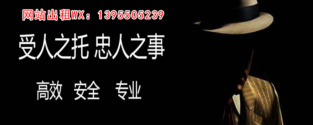 崇川市婚姻调查取证