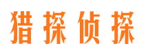 崇川市婚姻出轨调查